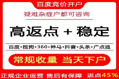 快手信息流案例：短视频爆款打造